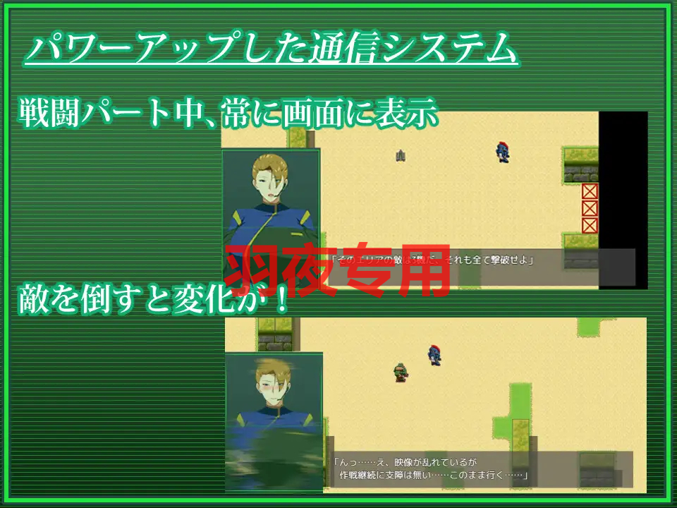 [RPG/更新/机翻/NTR] 战甲机索尔甘特/ 戦甲機ソルガンテ V1.05+特典 [1.1G/度盘]