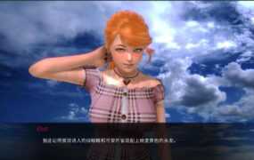 [欧美SLG/汉化] 失物招领 Lost And Found 0.8 PC+安卓汉化版 [多空/2.9G/XN】