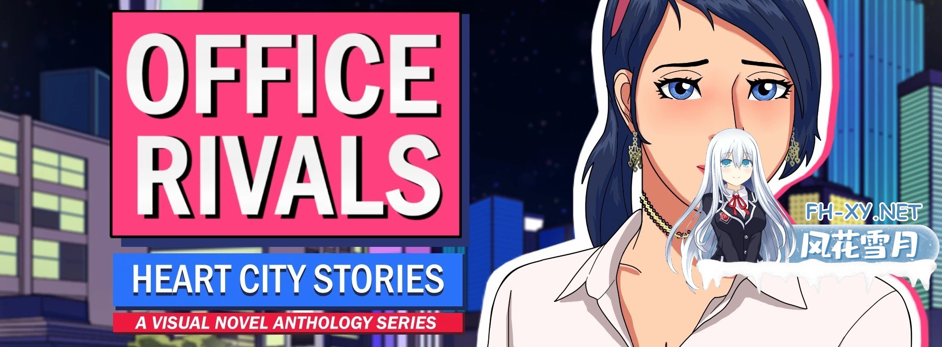 [日系SLG/AI汉化/画廊全开]办公室对手 Office Rivals v1.04 AI汉化版[PC+安卓/1.98G/更新]