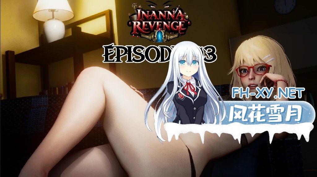 [亚洲SLG/官方中文/3D]伊南娜复仇 Inanna Revenge [v0.4] 官方中文版[PC+安卓/8.68G/更新]