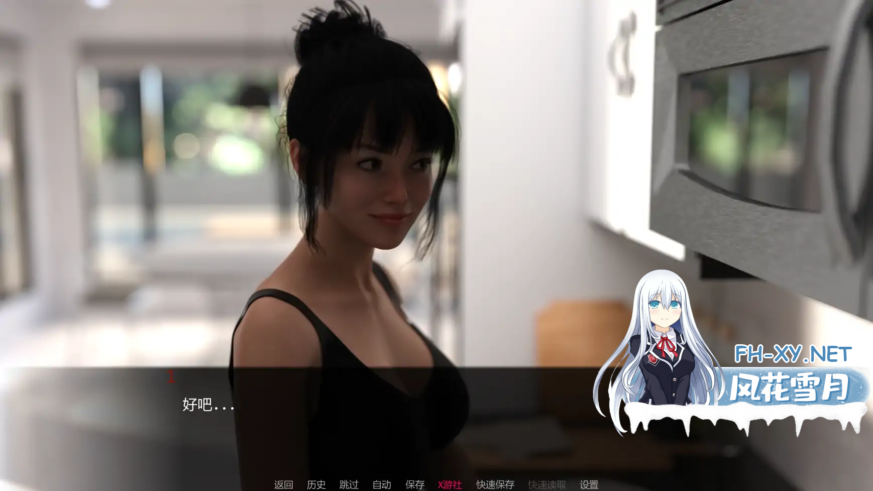 [欧美SLGAI汉化]动态 姨妈的秘密欲望 Aunt’s Secret Desires V0.42[PC+安卓3.7G]