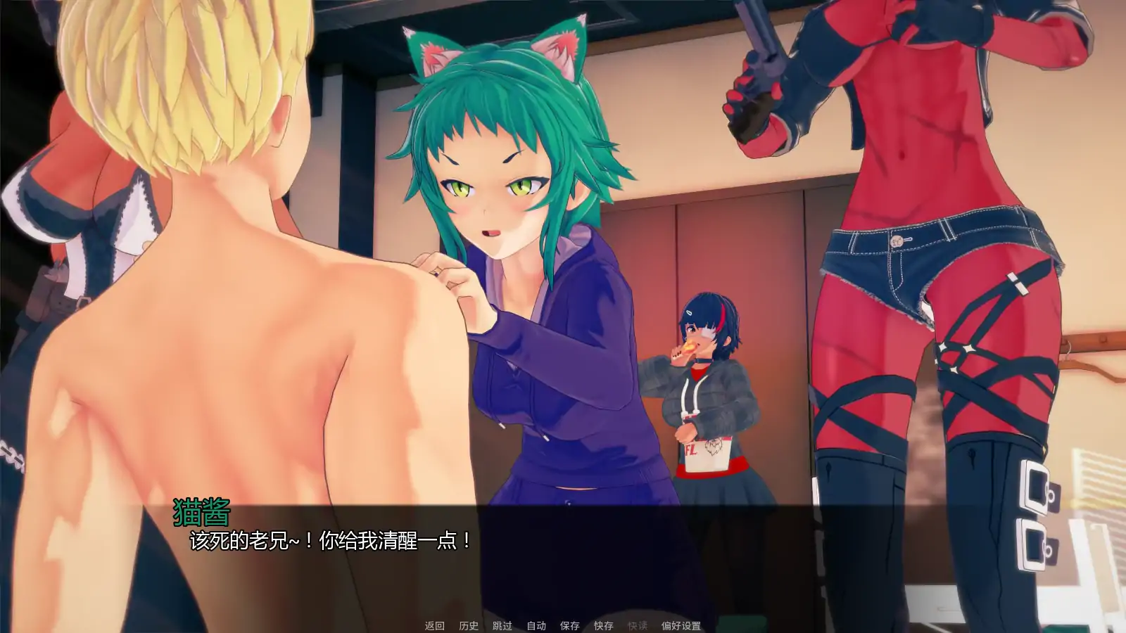 [SLG/AI汉化/后宫]魔法后宫/Melatonin Magiks [Ch.4 v1.0 Public][PC+安卓/4.04G]
