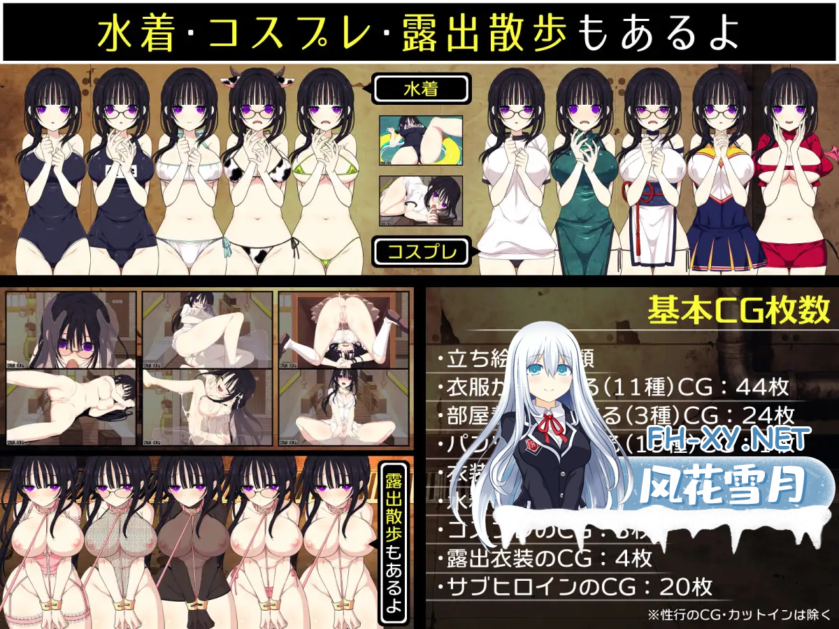 [日系RPGAI汉化]动态 佐谷霞巳没有你就活不下去 V1.12[720M]