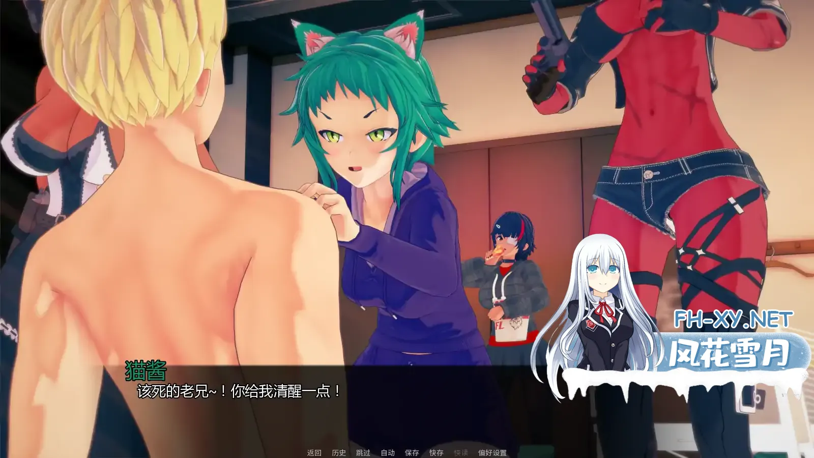 [SLG/AI汉化/后宫]魔法后宫/Melatonin Magiks [Ch.4 v1.0 Public][PC+安卓/4.04G]