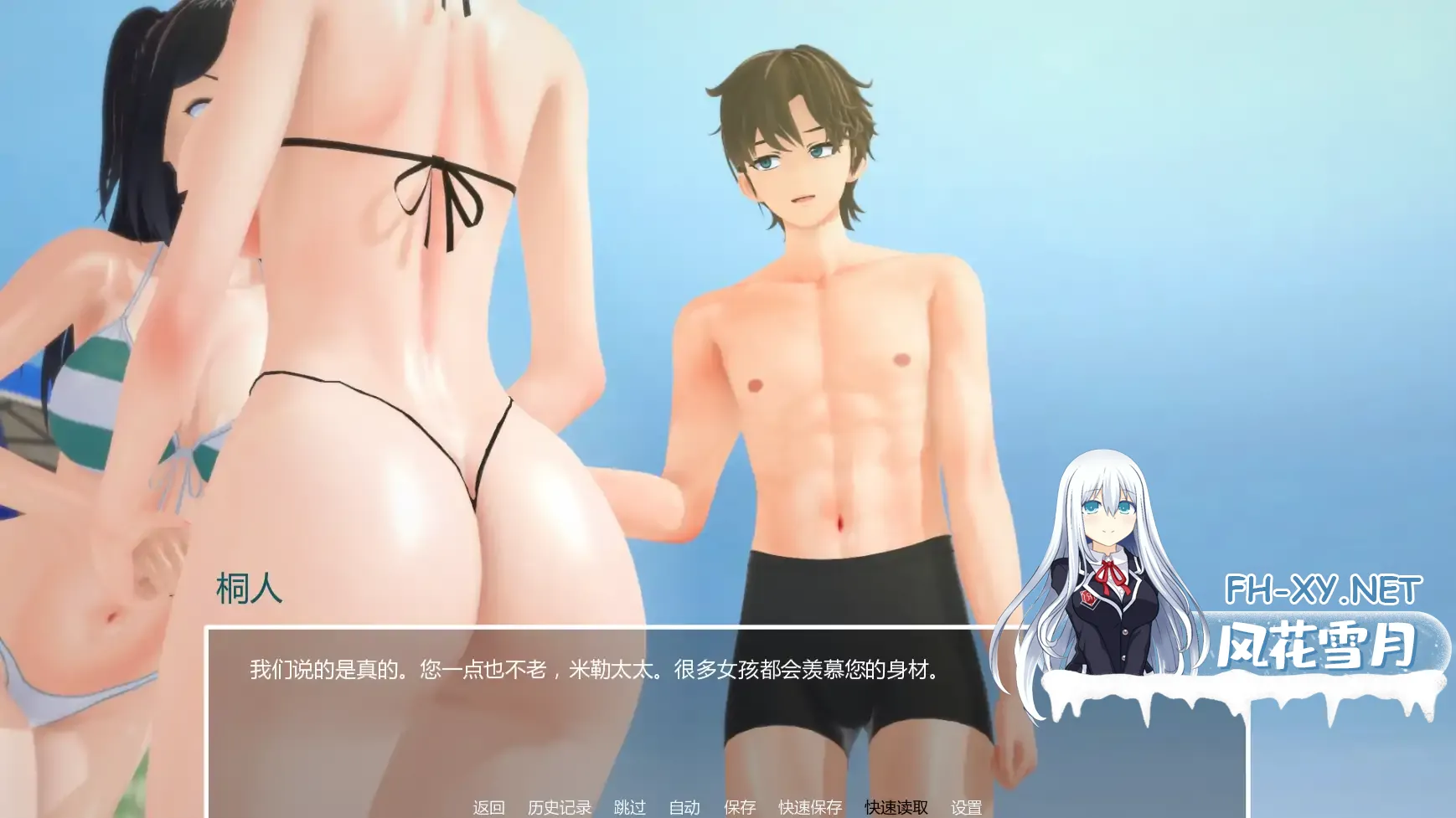 [SLG/AI汉化/熟女/巨乳/更新]暑假打工日志/My Summer Job [Ver0.4C][PC+安卓/2.3G]