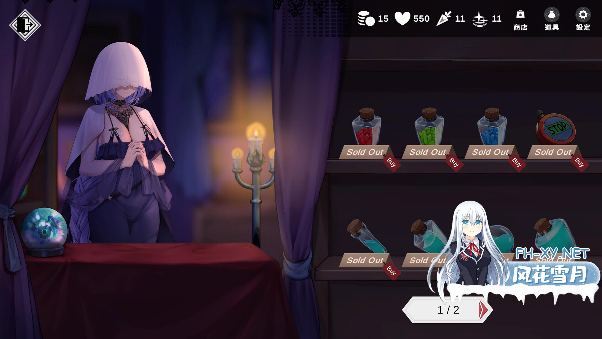 [日系SLG汉化]动态 魅惑万花筒 V1.0.9[1.7G]