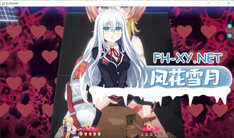 [日系ACT汉化]动态 情色粉碎 Ero Smash V0.03 体验版[1.20G]
