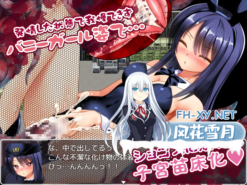 [日系RPGAI汉化]丧尸VS女警美咲～被丧尸·触手·虫玷污子宫仍奋战的美少女搜查官 +作弊码[PC+安卓1.1G]