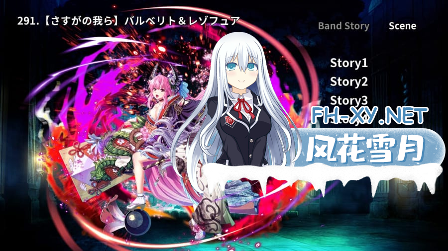 [日系SLG汉化]动态 伊甸骑士：界限点X  V2605 离线版+画廊全开[26.1G]