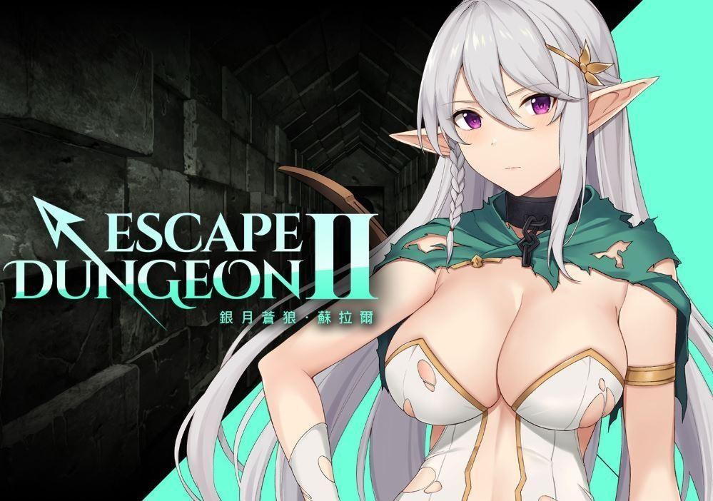 更新[生存ACT/Live2D动态] Escape Dungeon 2-银月苍狼 苏拉尔 Escape Dungeon 2 ～ 銀月蒼き狼 シュラル ver2.2 官中步兵版+DLC [3.30G]