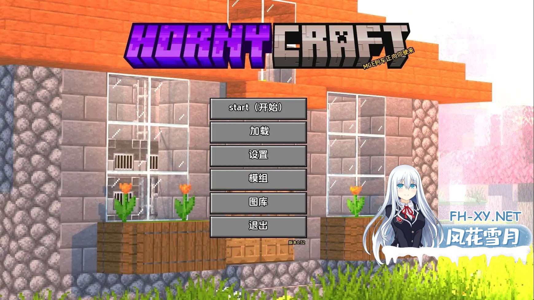 [同人SLG/汉化/动态]我的世界黄版v0.33 汉化版[PC+安卓/6.77G/更新]