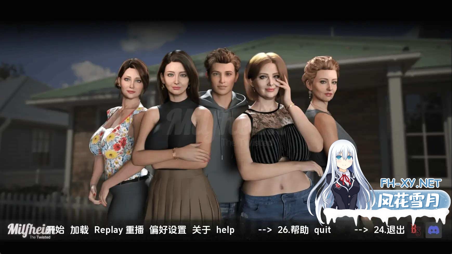 [欧美SLG/汉化/动态]米尔夫海姆：扭曲篇v0.5赞助 汉化版[PC+安卓/6.10G/更新](别名：变态熟女世界)