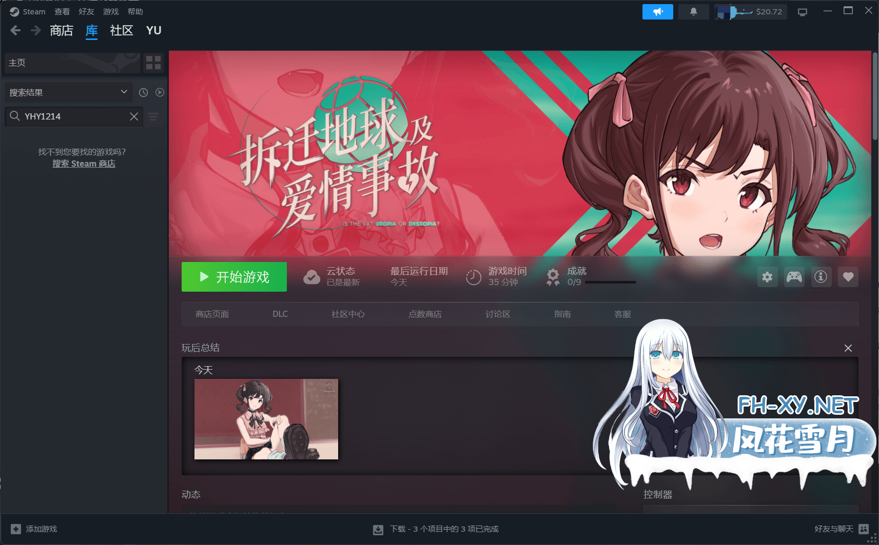 [PC/官中]让孕工房～见习炼金术师的我与…超色情爆乳女炼金术师×3一起…秘密的造子孕孕工房孕ませアトリエ～見習い錬金術師のボクと…ドスケベ爆乳女錬金術師×3による…秘密の子作り孕ませアトリエ[6G度