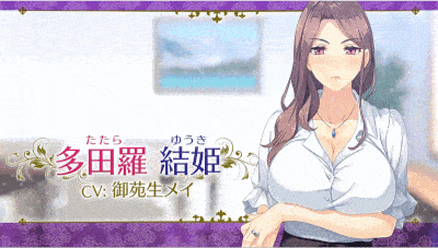[ADV/汉化]人妻寝取屋~人妻寝取り屋~v1.0[353M]