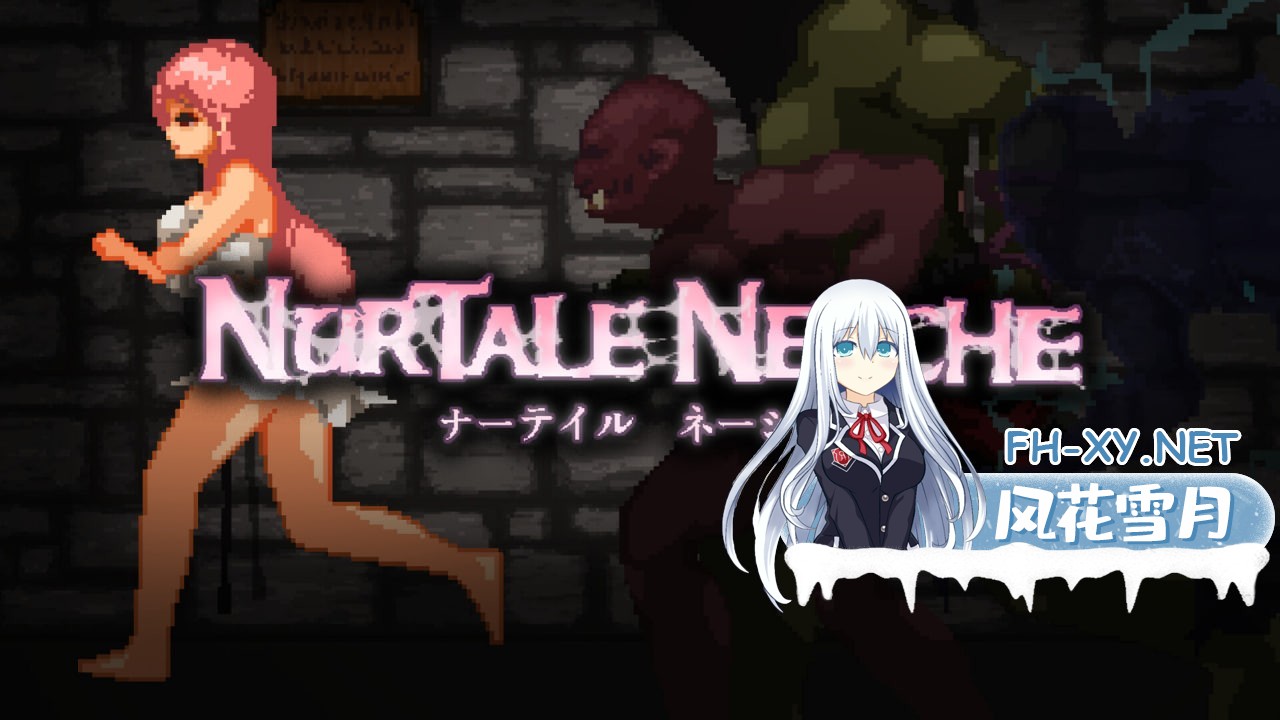 [ACT/PC] 娜蒂尔·涅舍 Nurtale Nesche v1.0.6.3 官中 [353M]