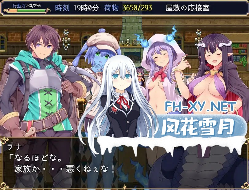 [RPG/PC] 开拓者～退役骑士与魔物娘的热闹开拓记～ カルティベーター ～引退騎士とモン娘のにぎやか開拓記～ v1.2 AI汉化 [3.56G]