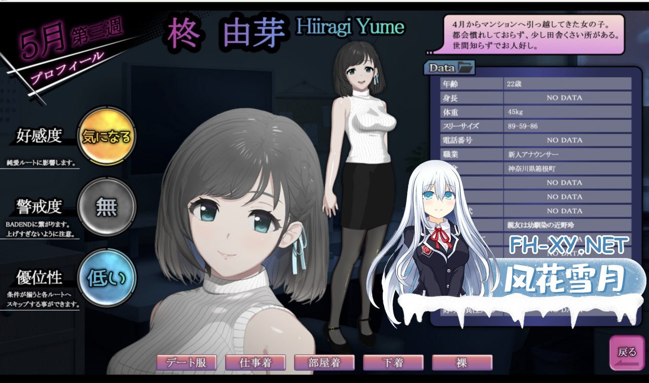 [RPG/PC] ROOM – 24小时无死角偷窥 ROOM– 247 Total Surveillance v2.0.4 官方中文步兵版 [1.83G]