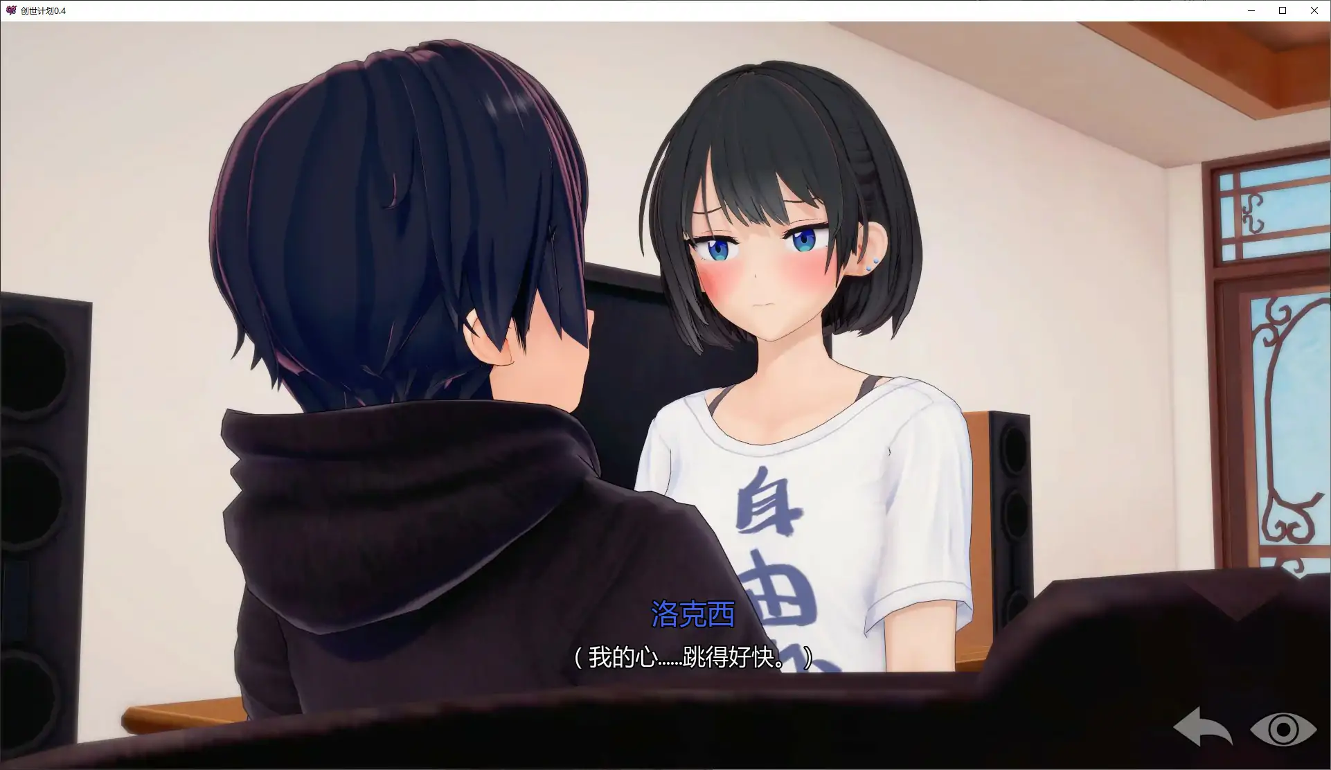更新[日式SLG/动态] 创世计划 Genesis Project v0.4 汉化版 [PC+安卓 2.70G]