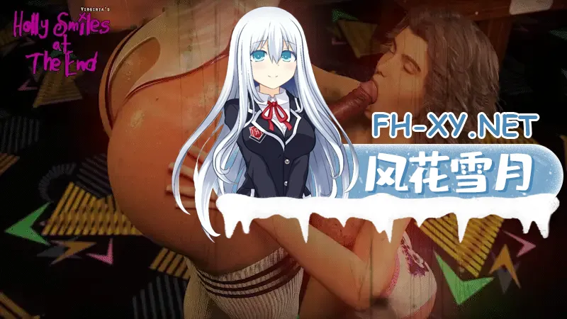 [SLG/动态/更新/汉化/3D]霍莉最后笑了/Holly Smiles at the End[[7/10][PC+安卓/8G]