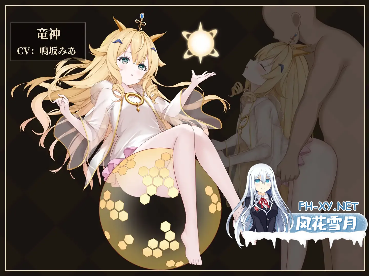 [SLG/生肉/战斗H/羞辱/巨乳][RJ01726983/D.R.社团]救世女神 -Goddess of Salvation-/救世の女神 -Goddess of Salvation-[PC/290M]