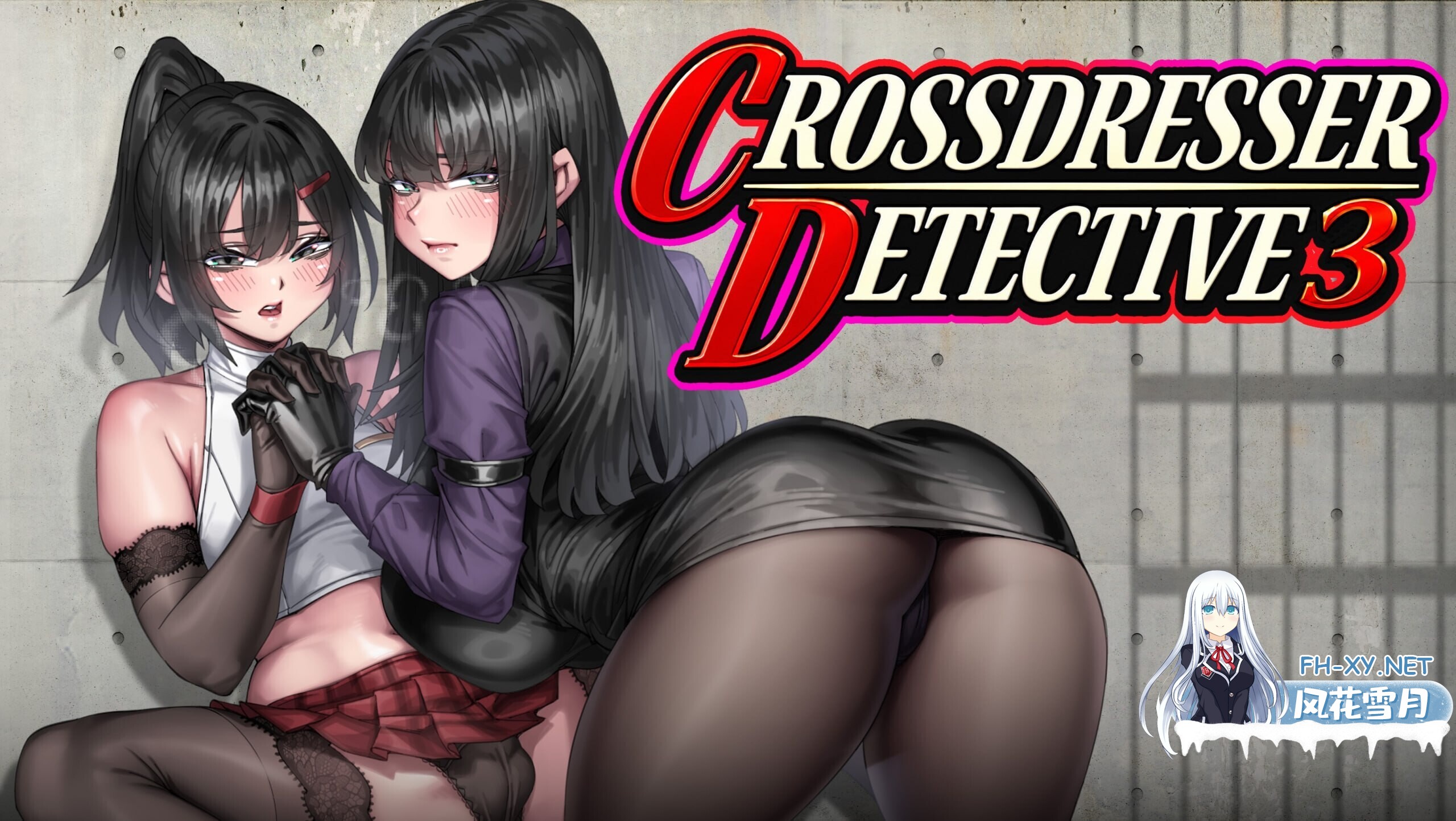 [ACT/官中/2D/伪娘]女装侦探叶语嫣 3/Crossdresser Detective 3[Ver0.0.1.2][PC/270M]