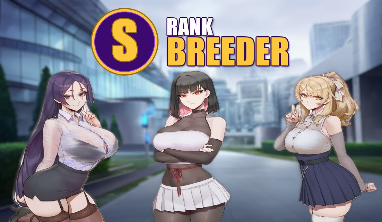 更新[日式SLG/NTR/后宫动态] S级繁殖者 S Rank Breeder Ch.4 汉化步兵版 [PC+安卓 3.60G]