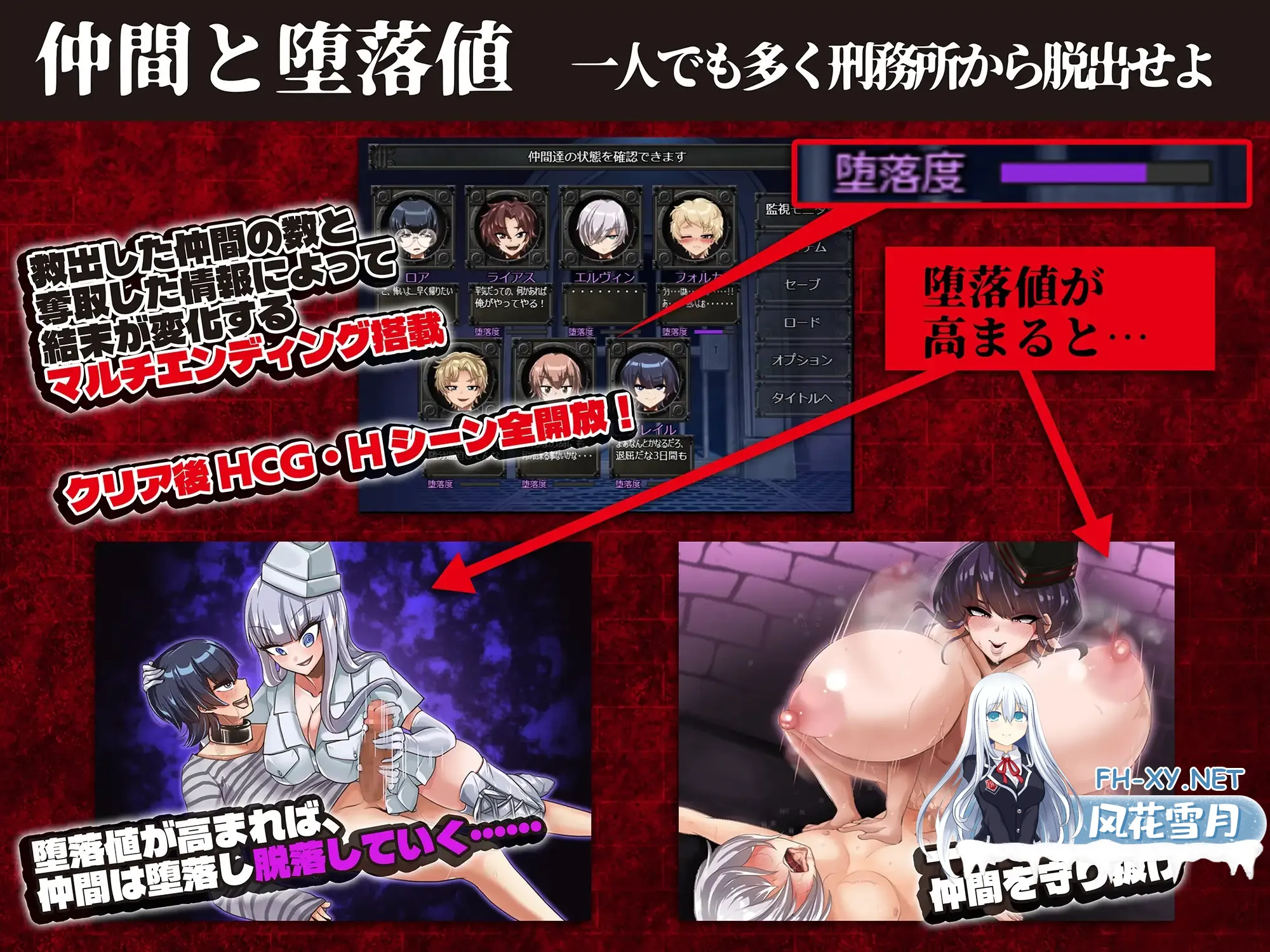 [RPG/机翻+AI文本/反向奸/手交/中出/乳交/口交][RJ01700141/ドライドリーム社团]魔吐精监狱～笼络之狱～/魔吐精監獄～篭絡のプリズン～[Ver26.10.08][PC/830M]