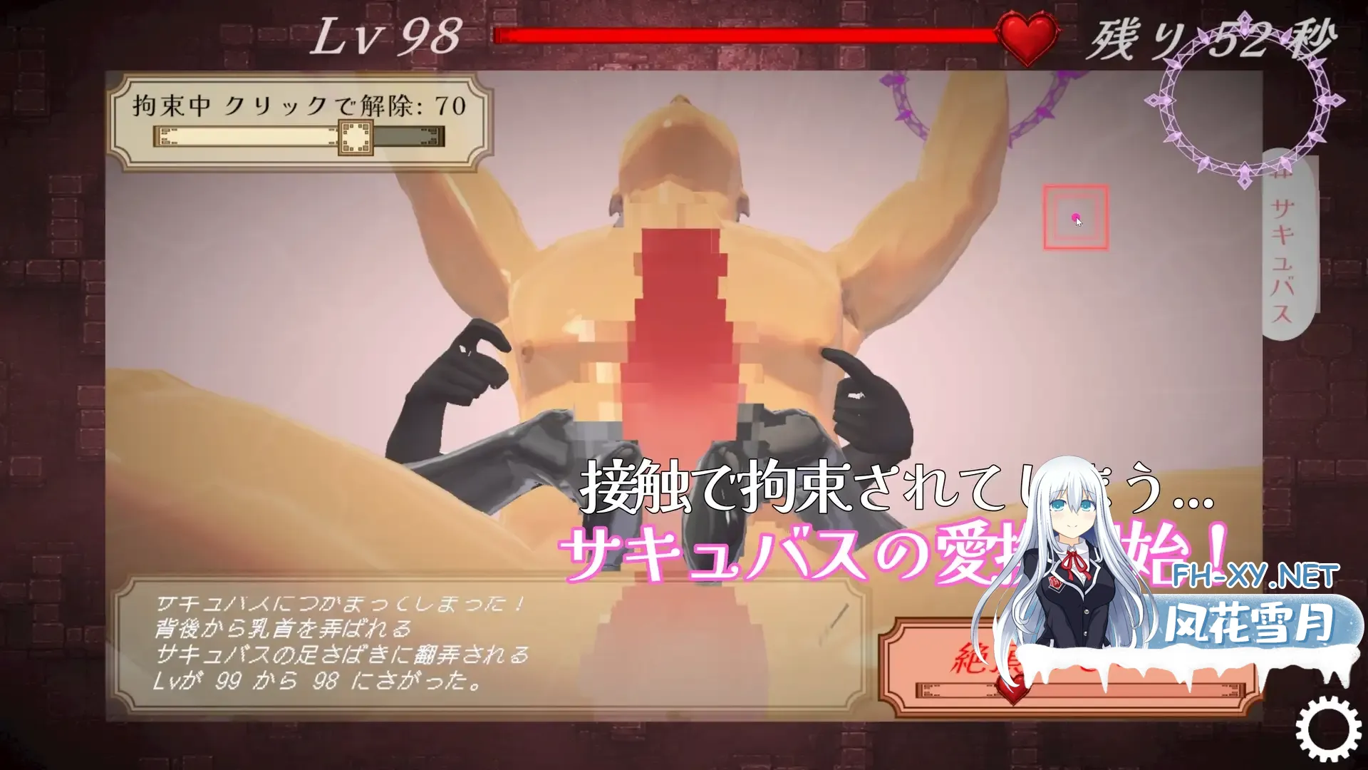 [3D/生肉/魅魔/堕落/足交][RJ01681062/えのもとげ～む社团]男与魅魔/男とサキュバス[+自带全回想][PC/150M]